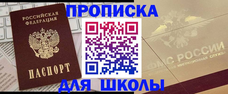 временная регистрация госуслуги в Верхнем Тагиле